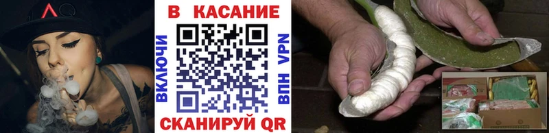 Купить Марихуана  Галлюциногенные грибы  ГАШ  Меф  Cocaine  Артёмовский