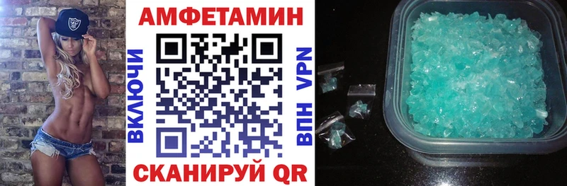 Amphetamine VHQ  Купить  Артёмовский 