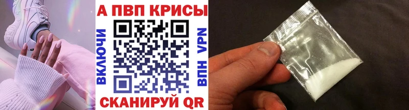 Купить  Артёмовский  A PVP кристаллы 