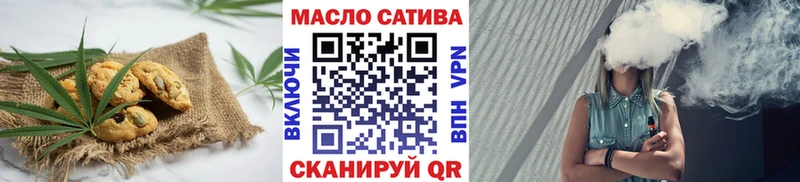 Cannafood конопля  Купить где  Артёмовский 