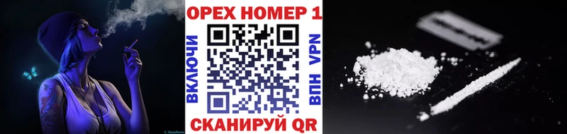 Кокаин 98%  Купить  Артёмовский 