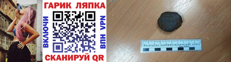 ГАШ убойный  Купить где  Артёмовский 