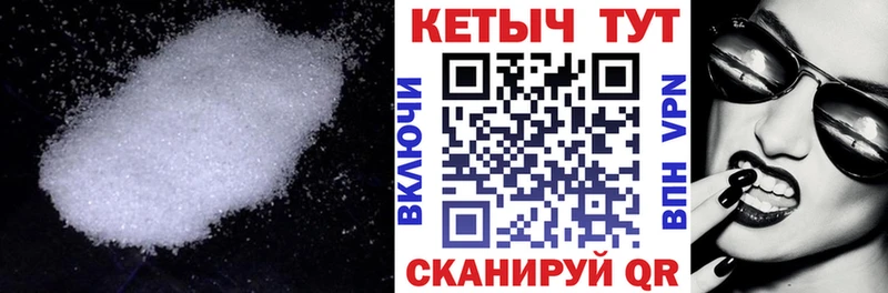 Купить где  Артёмовский  Кетамин VHQ 