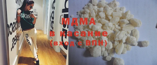 МДМА Алексин