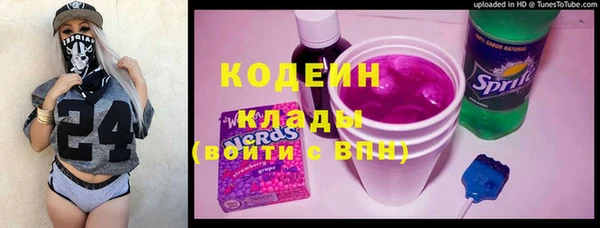 дистиллят марихуана Арсеньев