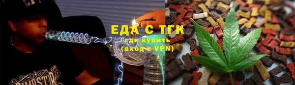 МДМА Алексин