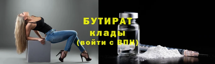 mdpv Армянск