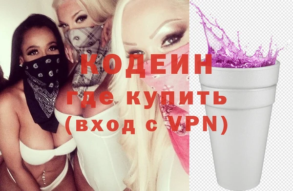mdpv Армянск