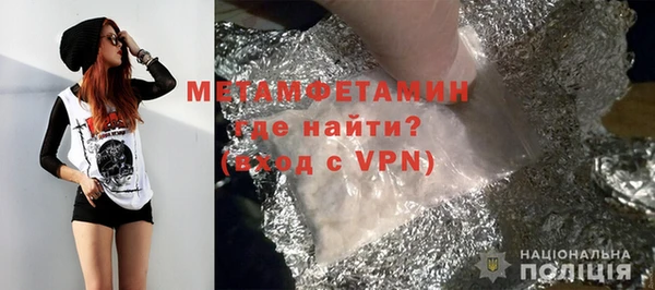 дистиллят марихуана Арсеньев