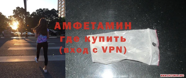 первитин Алексеевка