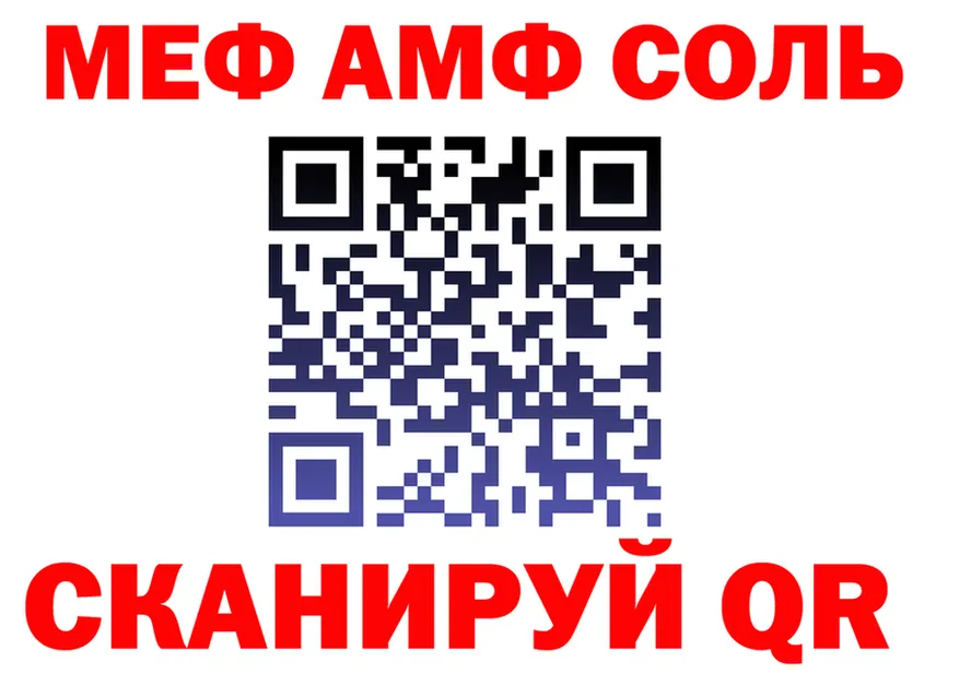 COCAIN VHQ зеркало shop гидра Артёмовский