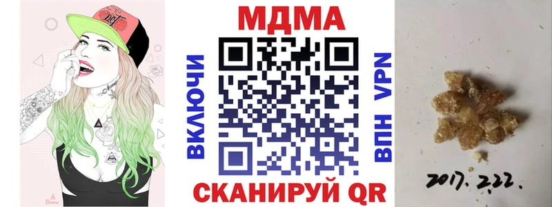 Купить где  Артёмовский  МДМА crystal 