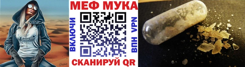 Купить Артёмовский МЯУ-МЯУ VHQ