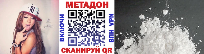 Купить  Артёмовский  Метадон белоснежный 