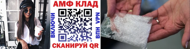 Первитин мет  Купить где  Артёмовский 