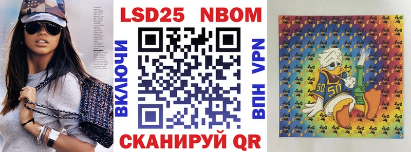 Наркотические марки 1500мкг  Купить где  Артёмовский 